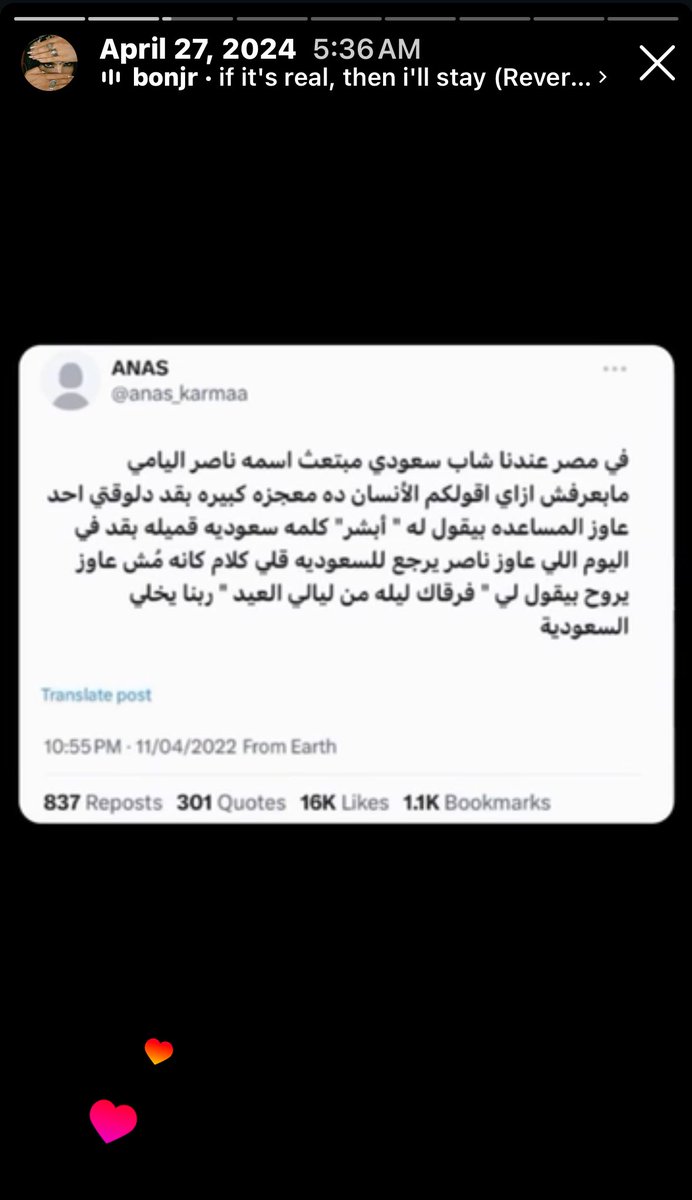 «أناة القِط ووثوْب الأسد» tweet media