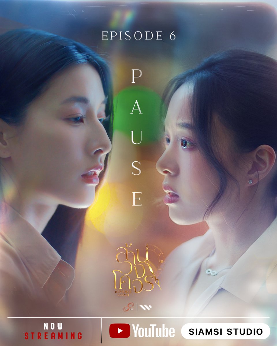 SiamSi Studio tweet media