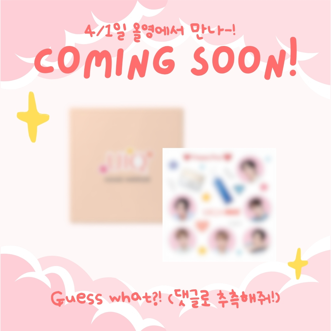 유이크 UIQ tweet media