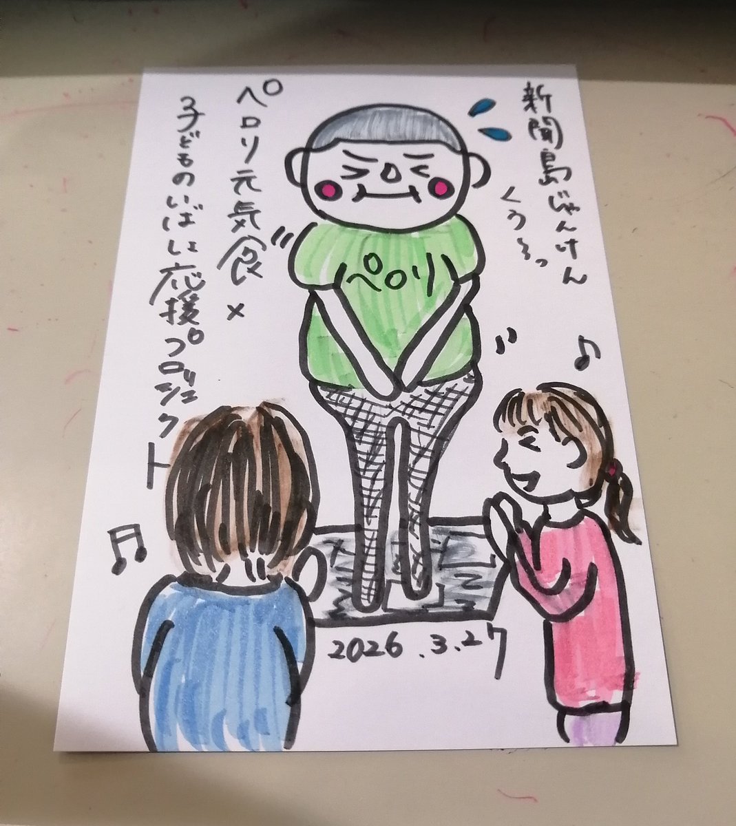 SOUNDSPLASH tweet media