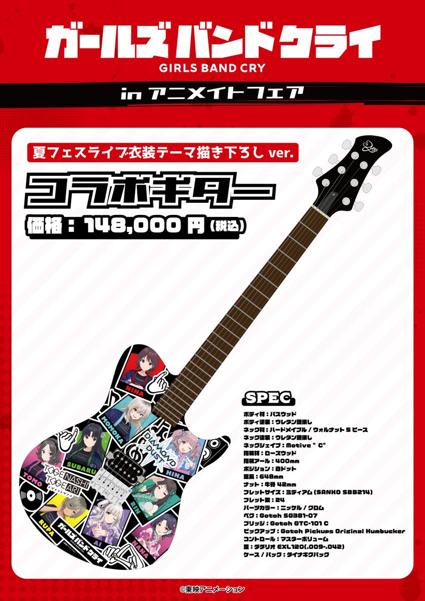 アイライツ／i-rights,Ltd tweet media