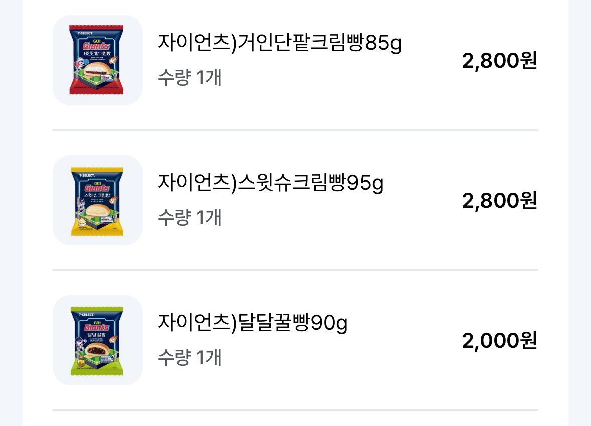 김비서 tweet media