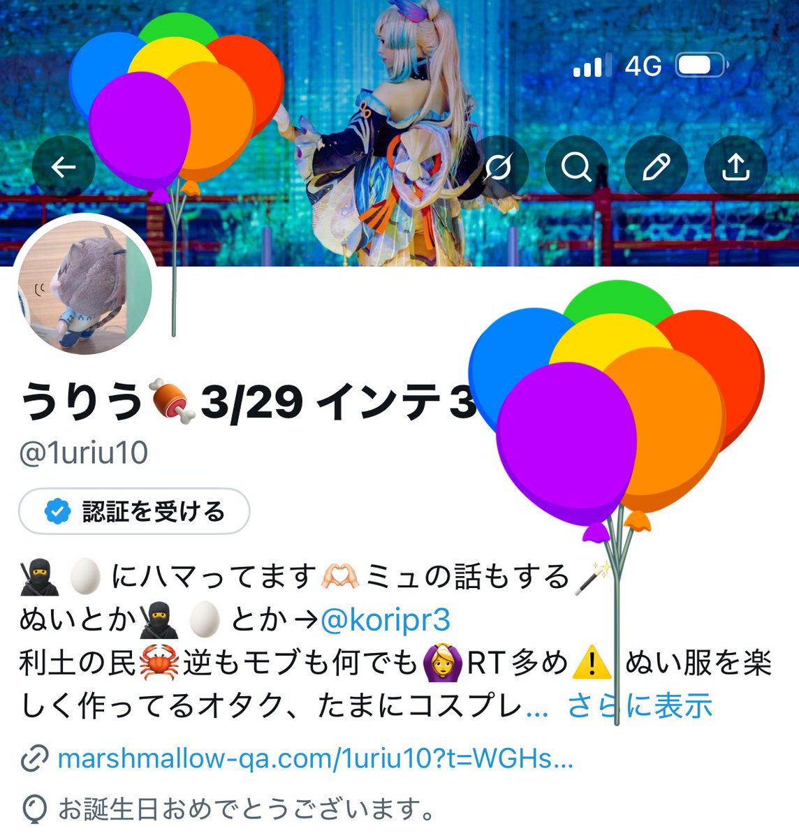 うりう🍖 tweet media