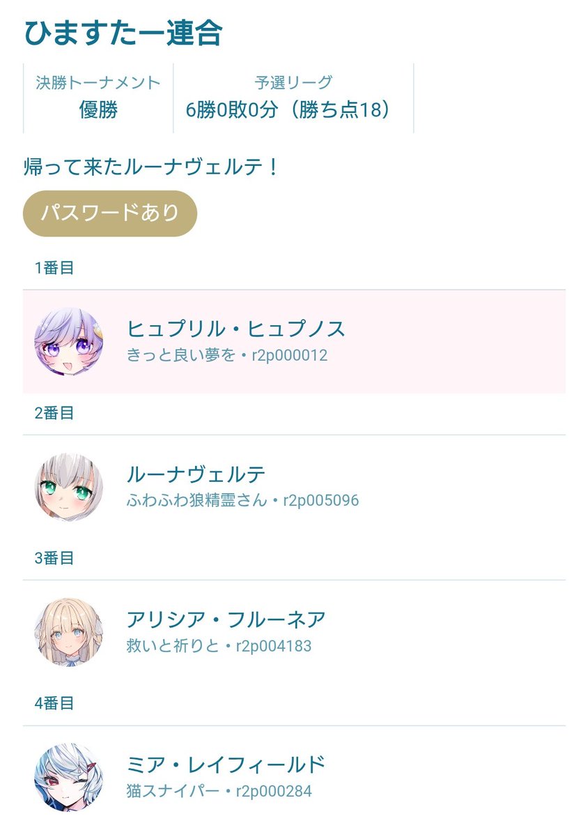 てりやき桜飯 tweet media