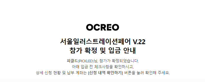 피클티 tweet media