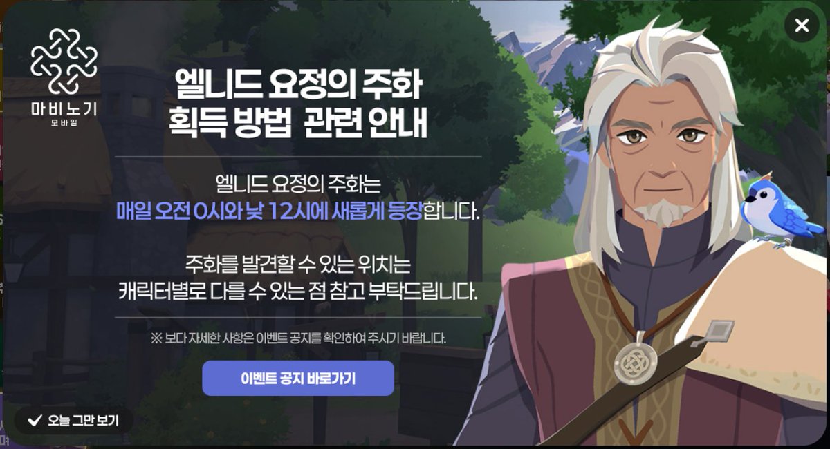 가판대 tweet media