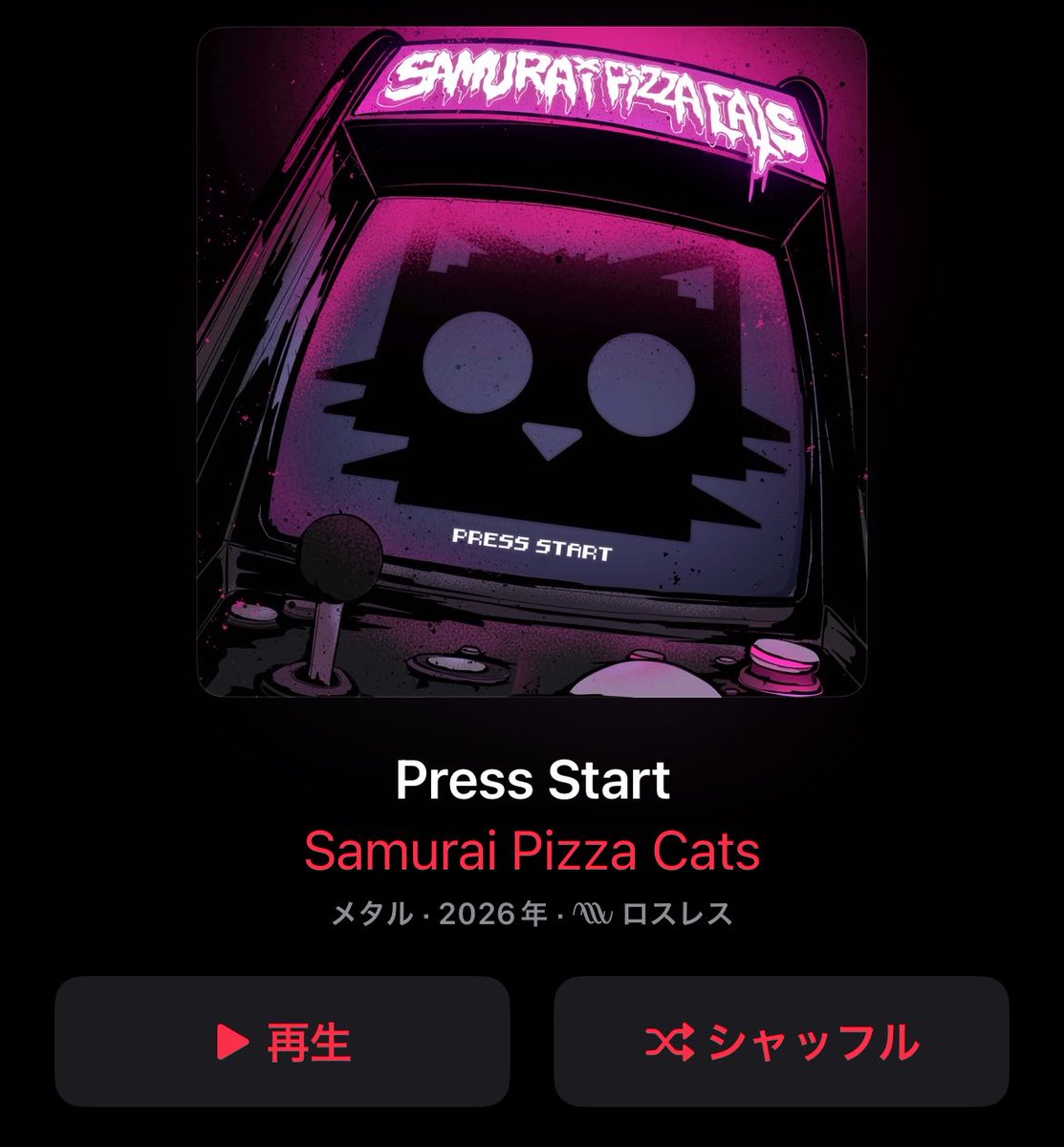 マコ🎶🥃 tweet media