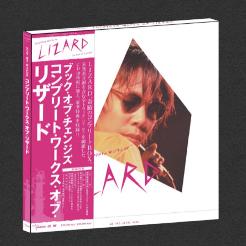 Transformer_Inc's tweet photo. #ストリート・キングダム自分の音を鳴らせ。
公開おめでとうございます🎉

弊社Instagramにて、東京ロッカーズのムーブメントを記録したドキュメンタリー映画『ROCKERS［完全版］』DVDや、若葉竜也さんが演じるモモヨ率いるLIZARD（劇中名：TOKAGE）の各商品をご案内中🦎
👇
https://t.co/Ku8nsCX3ER https://t.co/X15Q5SkeFu