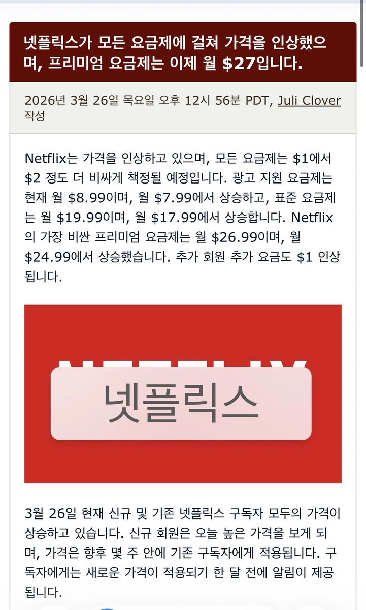 롱충이 tweet media