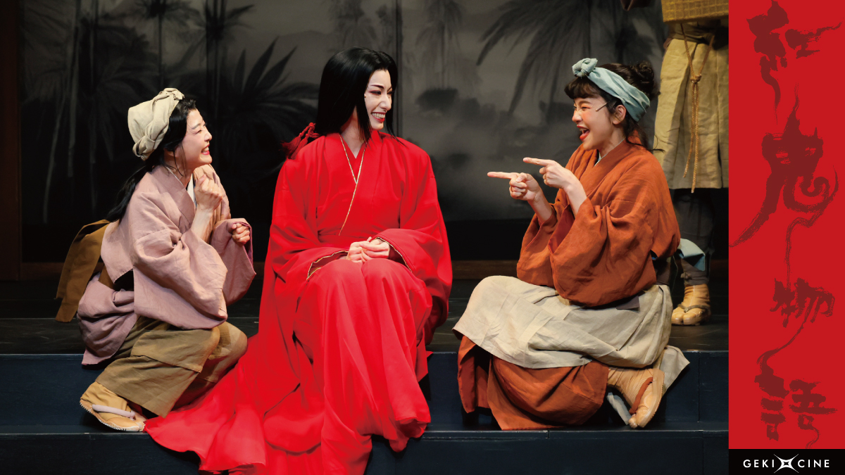 GEKI×CINE tweet media