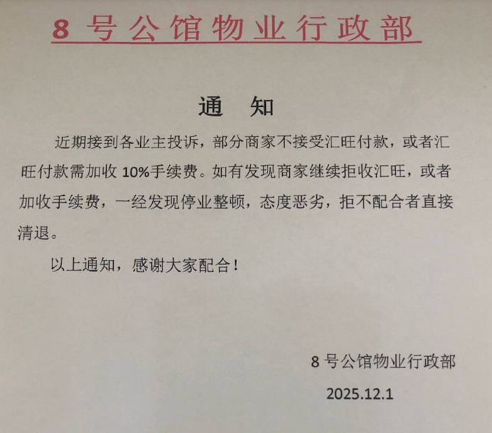 金边现场（onthegrounds） tweet media