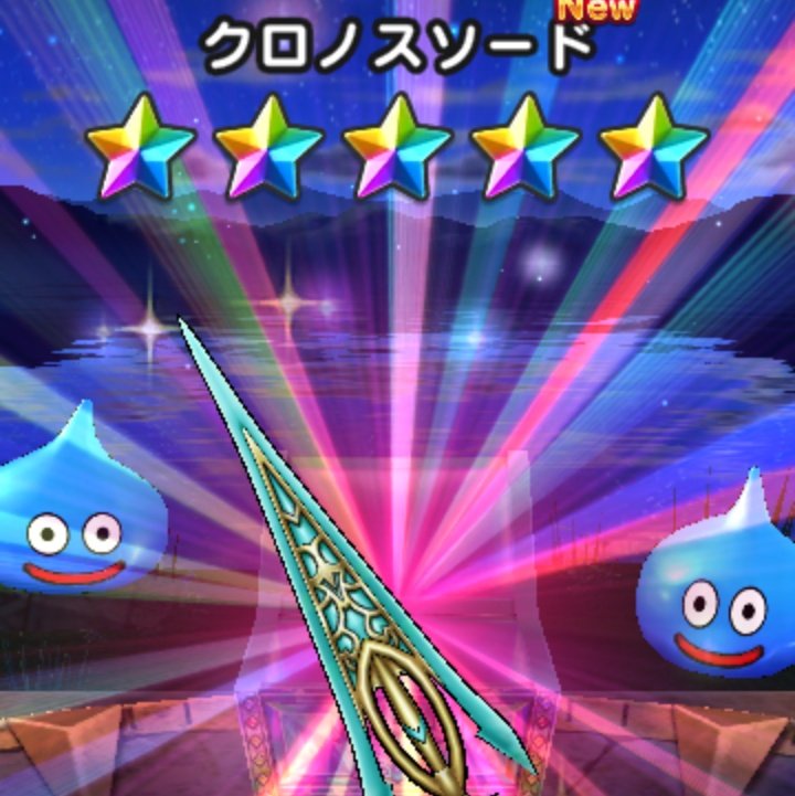 zz128willvs's tweet photo. 最近ずっとくじ運悪くてそろそろ離脱しようと思うとこういうの出るんスね😅
#ドラクエウォーク #DQW https://t.co/qIzK92IEC4
