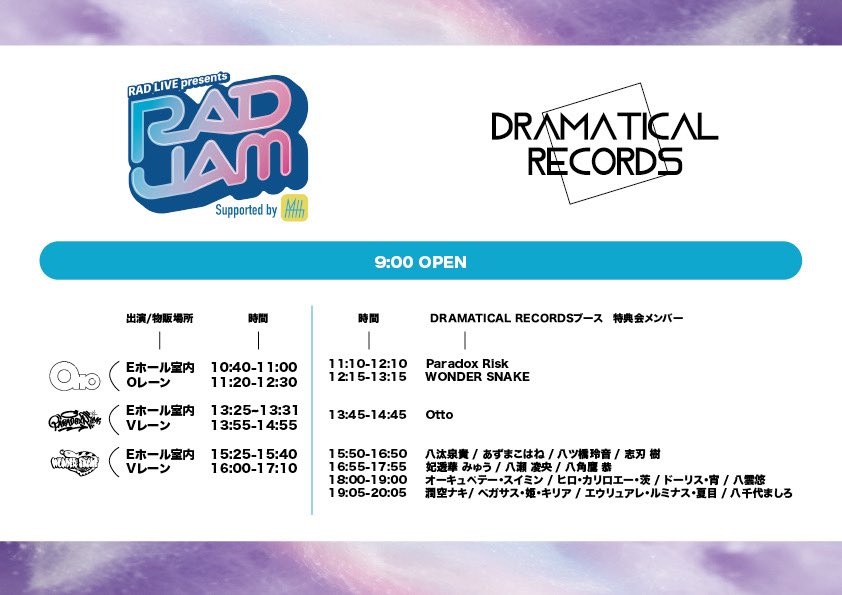 てるな / DRAMATICAL RECORDS / 狛犬プロダクション⚡️津田輝奈 tweet media