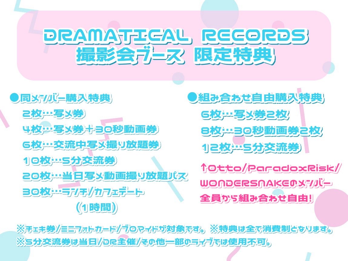 てるな / DRAMATICAL RECORDS / 狛犬プロダクション⚡️津田輝奈 tweet media