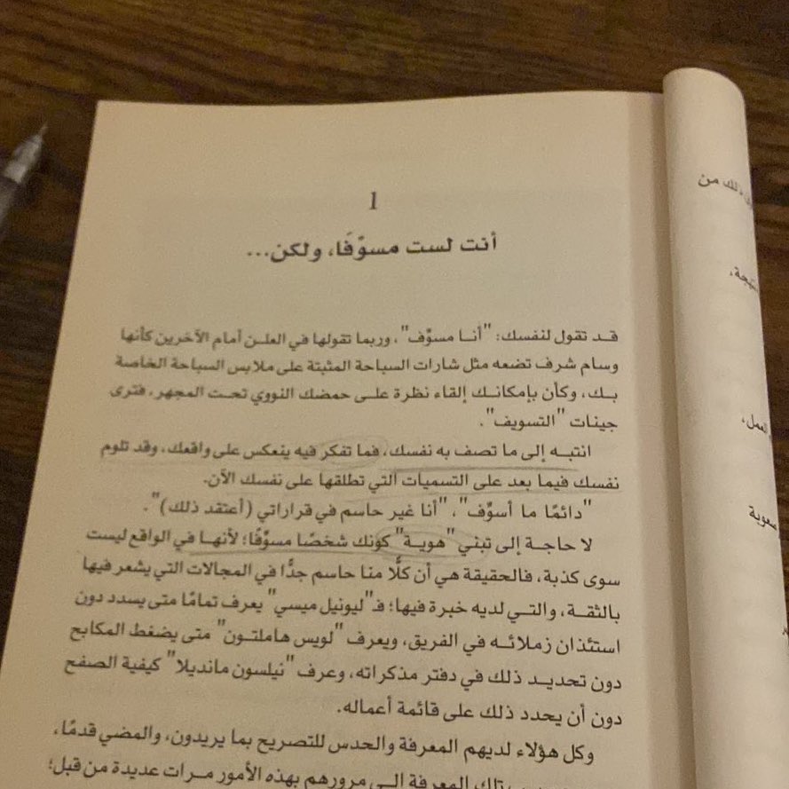 ويــم🍋 tweet media