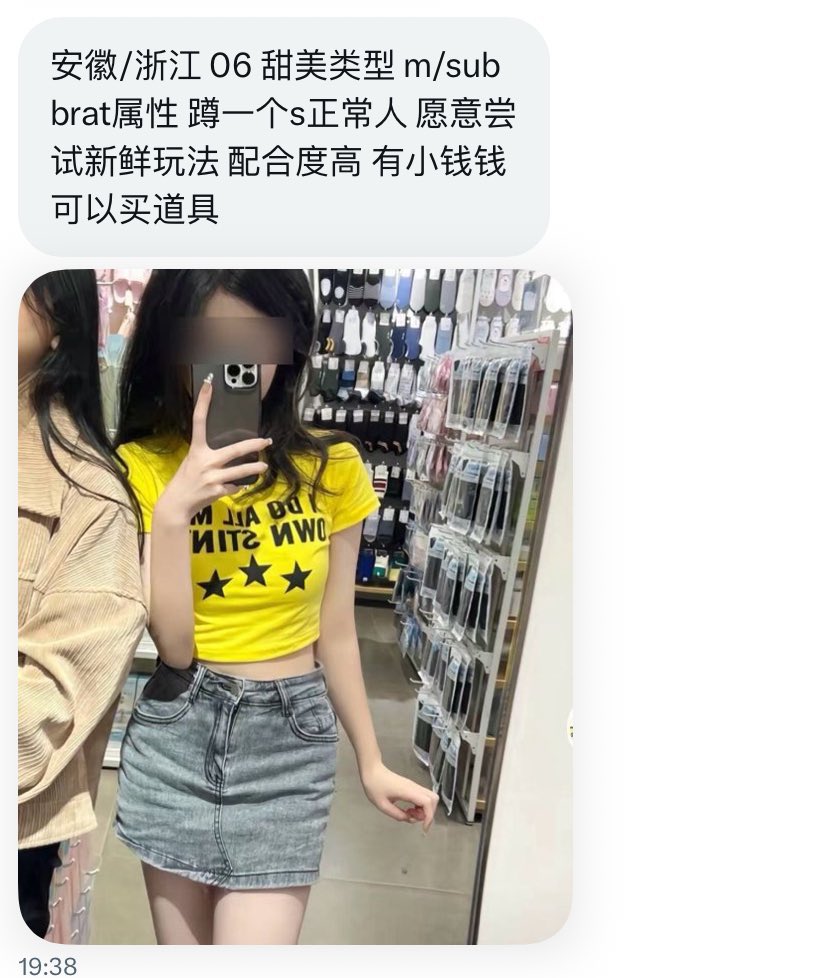 安徽搭子 tweet media