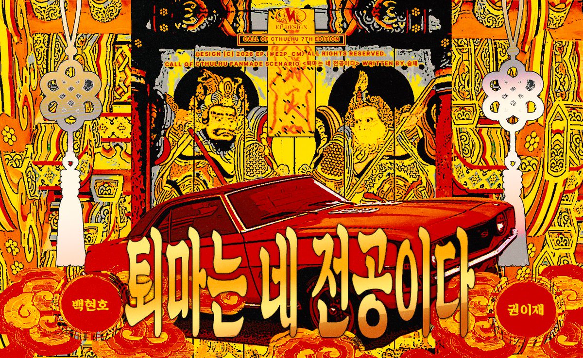 EP(연교⭕) tweet media