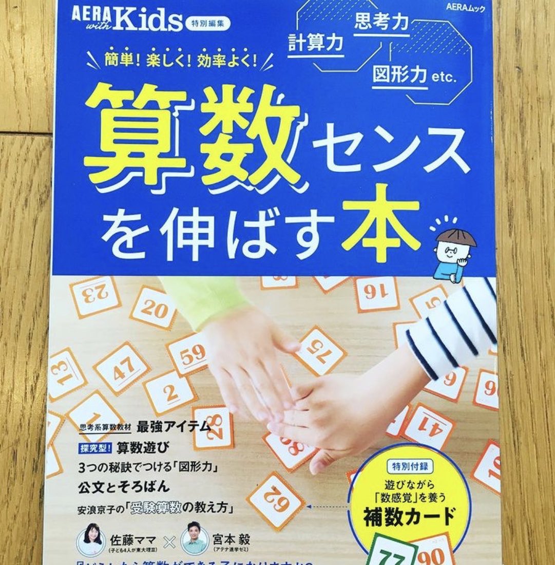 NineBreak® tweet media