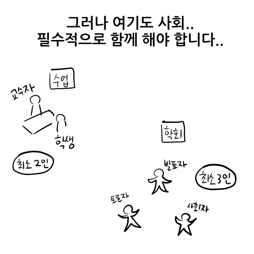 한국현대문학자대회(현문대) tweet media