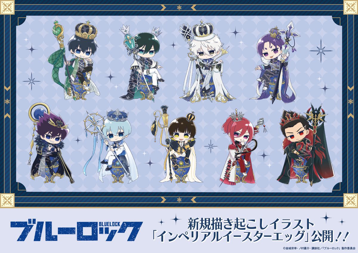 Daily Chibi Barou tweet media