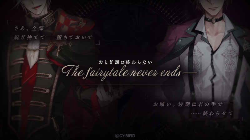 【公式】イケメンヴィラン🕊好評配信中💜 tweet media