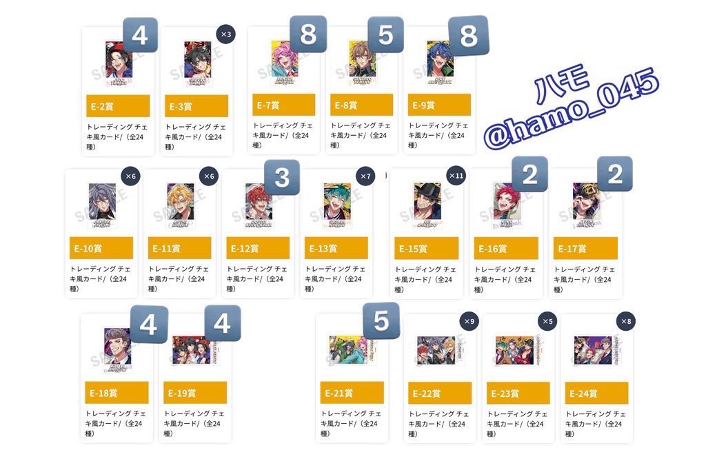 ハモ🐟 tweet media