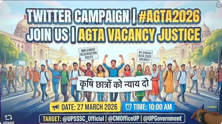 ParamJeet786053's tweet photo. #AGTA2026
@CMOfficeUP 
@spshahibjp 
@PMOIndia https://t.co/Bfi9hbyhU0