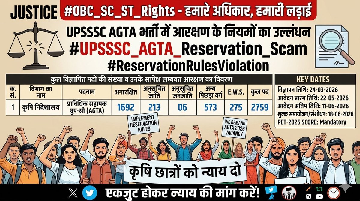 ParamJeet786053's tweet photo. #AGTA2026
@CMOfficeUP 
@spshahibjp 
@PMOIndia https://t.co/Bfi9hbyhU0
