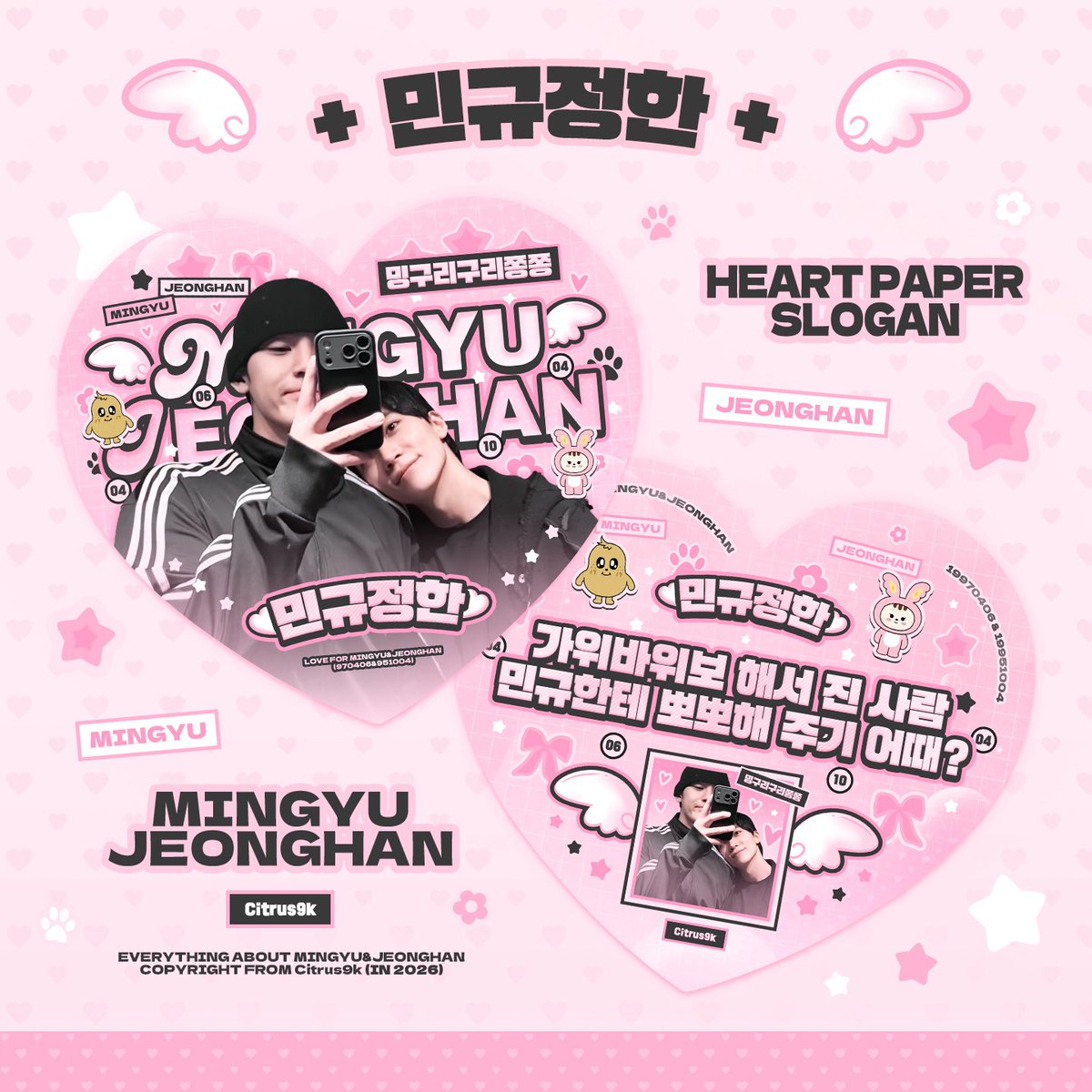 citrus9k tweet media