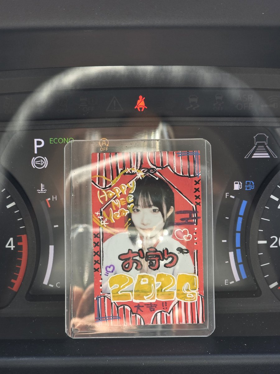 hiragananori's tweet image. 御守りが届きました、交通安全💜
#すう
#LIZZ