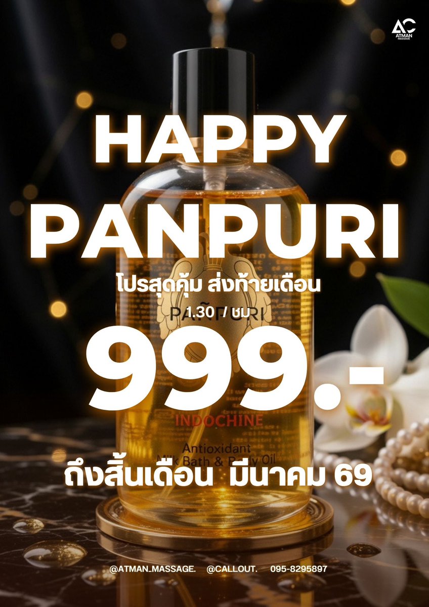 Atmanmassage112's tweet photo. https://t.co/2mpnycszCk