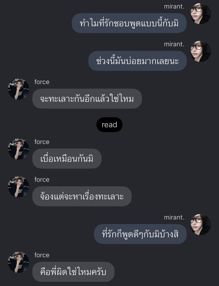 youxppp's tweet photo. พี่ให้เลย อันดับหนึ่ง คนที่ gaslight แฟนตัวเองได้เก่งที่สุด อ่านแล้วอยากวิ่งไปทุบหลังมันด้วยแรงทั้งหมดที่มี ! https://t.co/TVCaQ355Pf