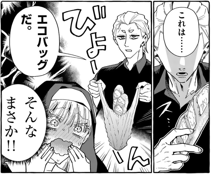 コノシロしんこ👻 tweet media