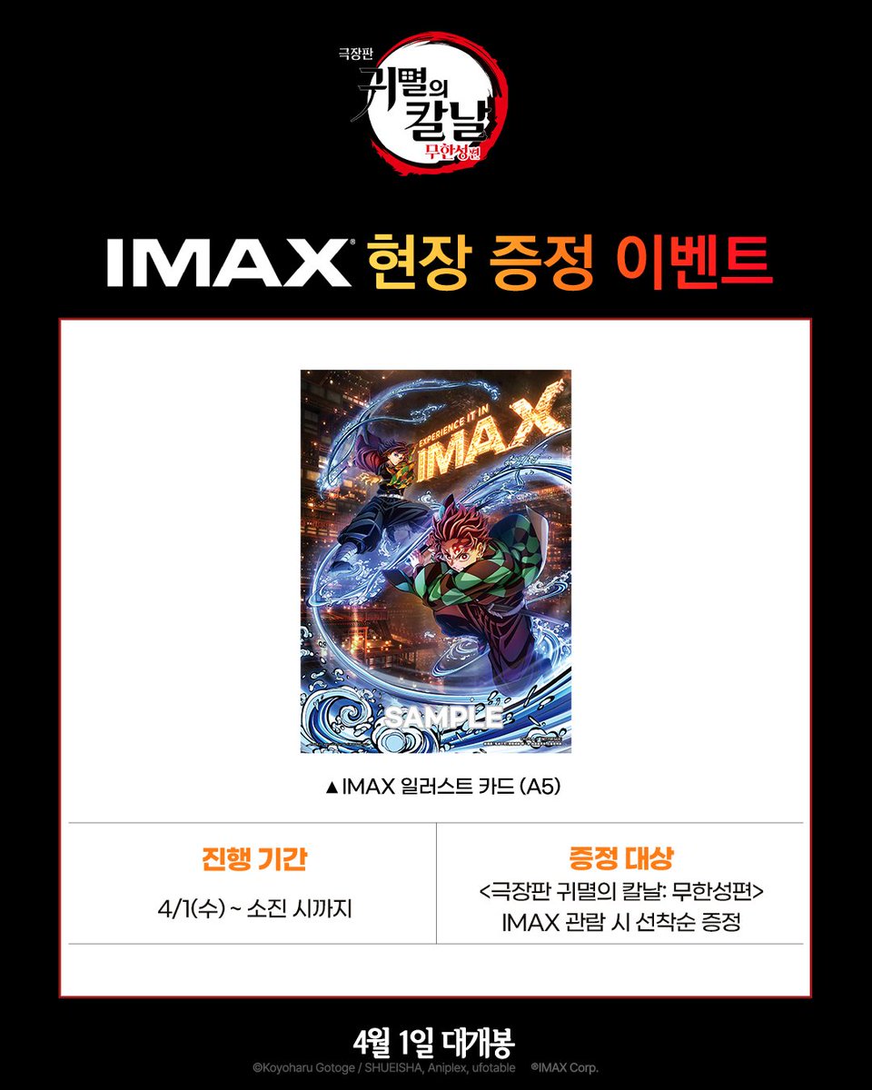 애니무비(ANI MOVIE) tweet media