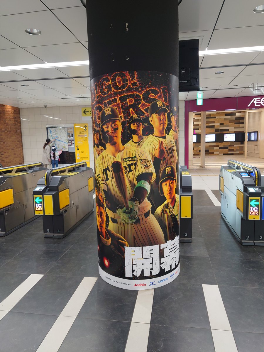 neko1go's tweet photo. ドーム前駅。今年もケンカ売ってる。今日はオリックス・バファローズの開幕試合や https://t.co/6pwzGzAuet