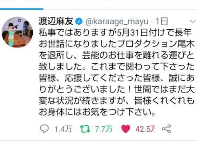 らびちゃん tweet media