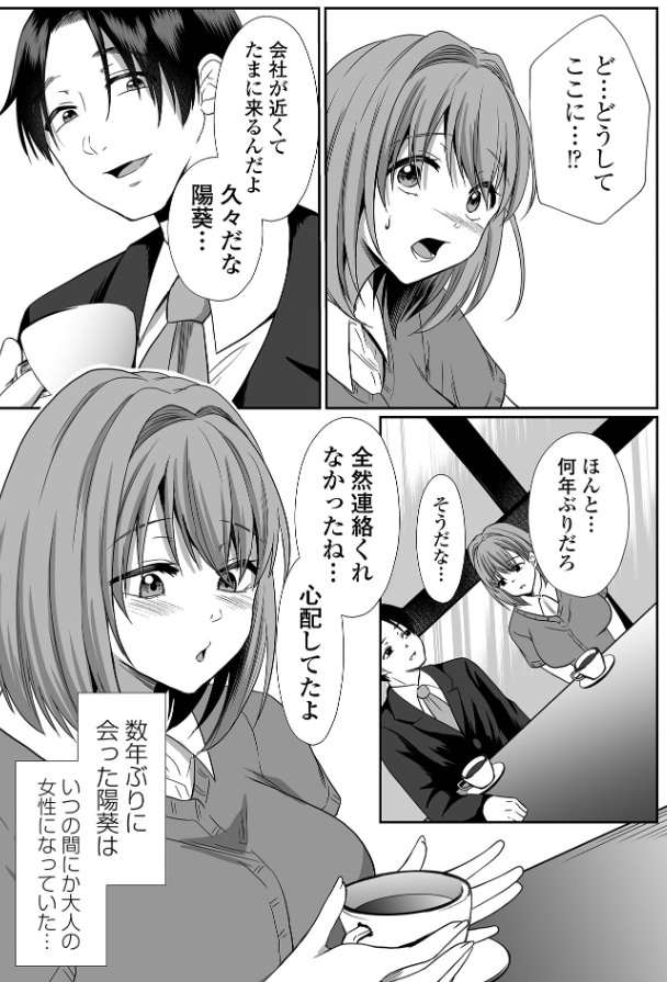 愛と言う名の罪 7話最終話配信中です!

兄と別れ数年後、偶然再会してしまい
お互い忘れようとしてきた気持ちが溢れて‥!

fanza
https://t.co/GzyHLU0GUr 