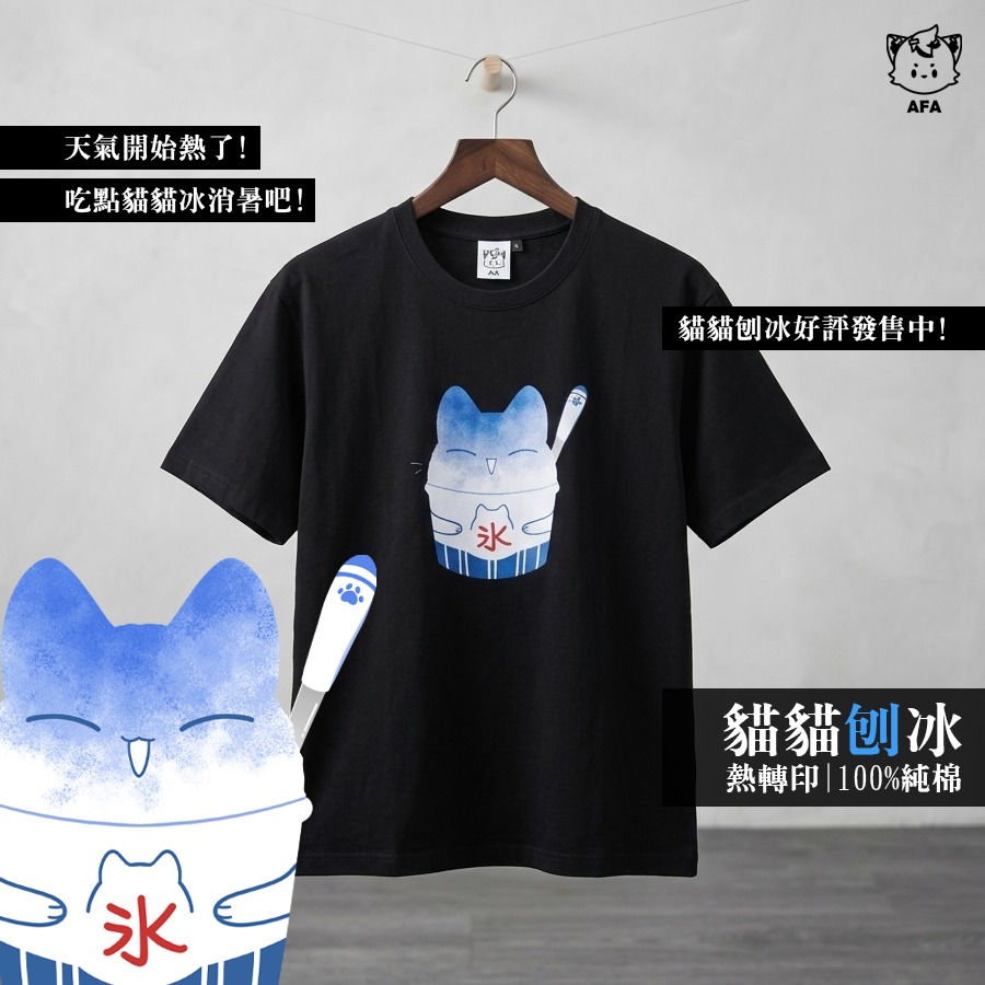 藍貓樹屋 tweet media