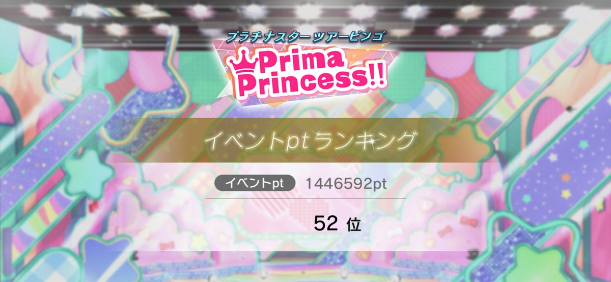 緑茶 tweet media