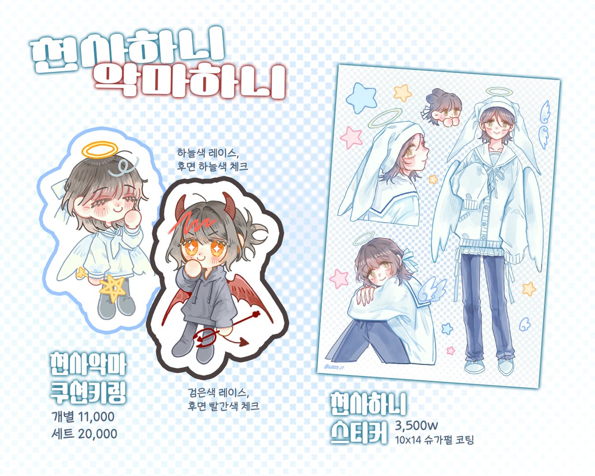 우주✨ tweet media