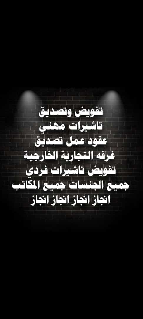 ابوعوادخدمات عامة tweet media