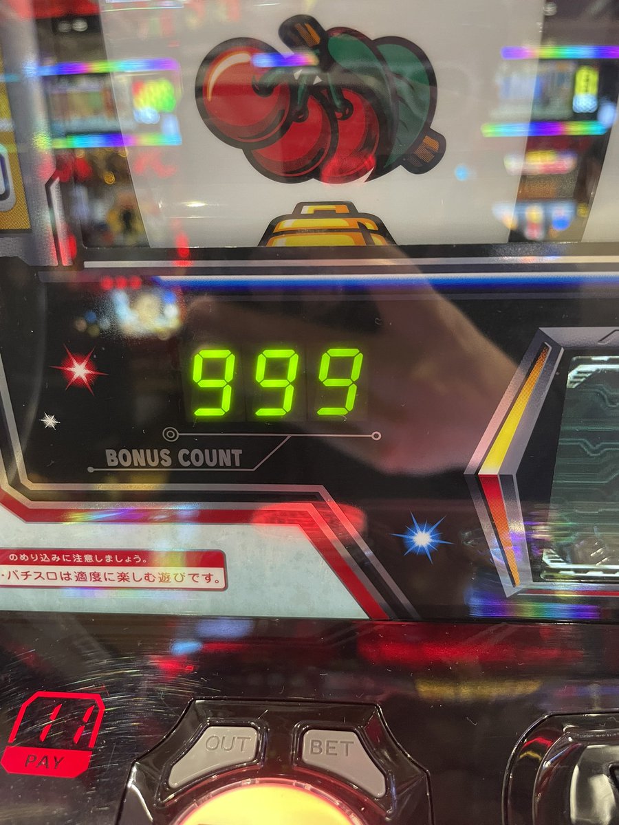 チェリ男 tweet media