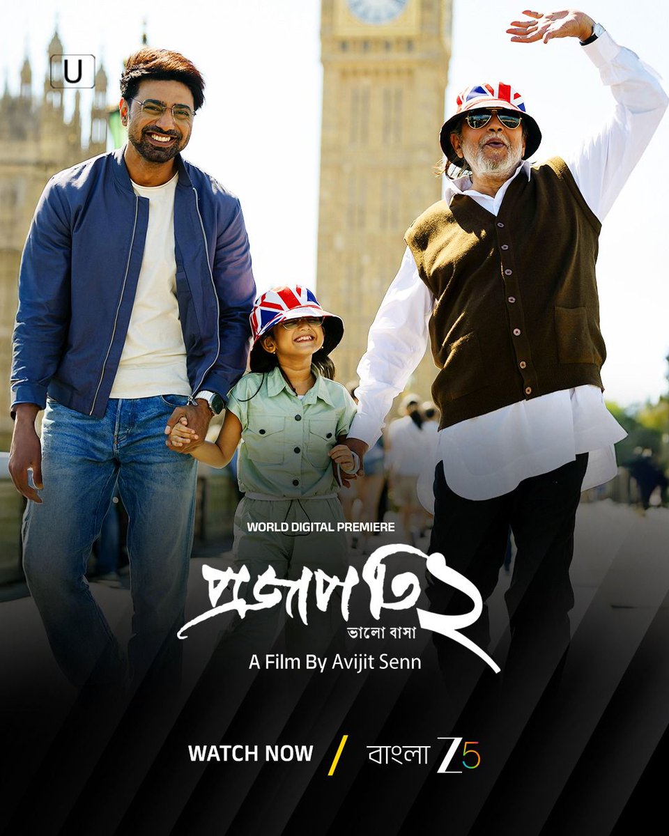 Atanu RayChaudhuri tweet media