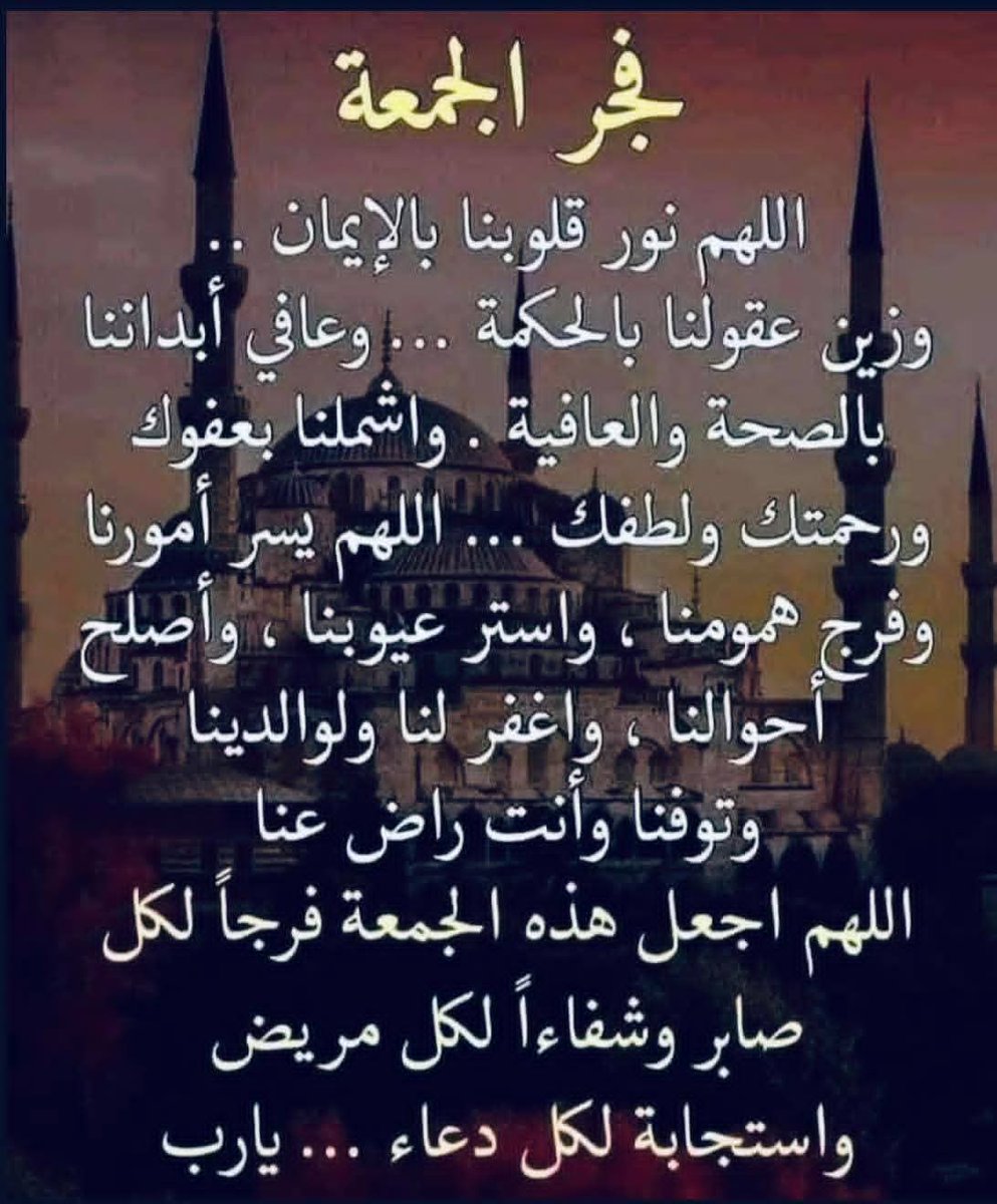 بسملة الرحمن المرعشلي 🇵🇸𓂆 tweet media