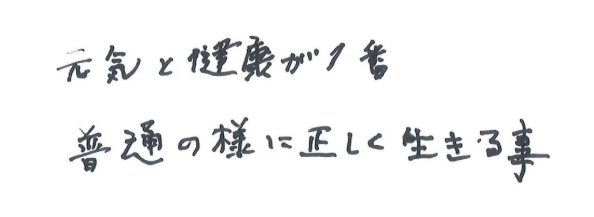 Beサポーターズ！公式 tweet media