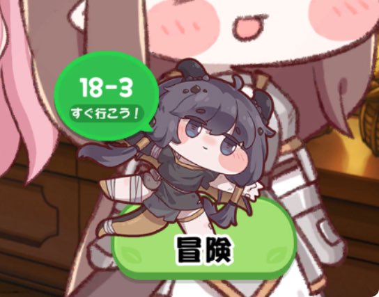 虫みたいに張り付いてるギデオン好き