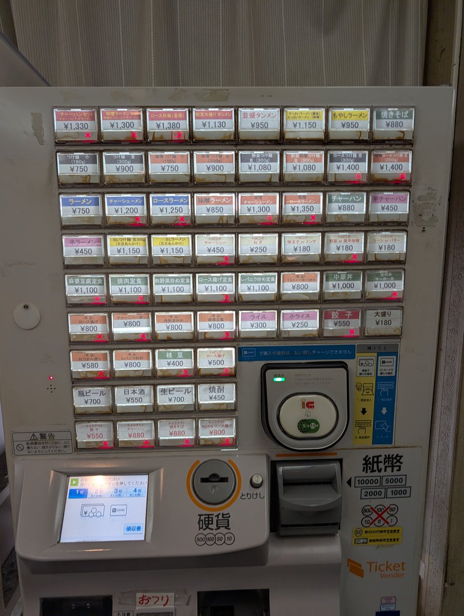 けんけん tweet media