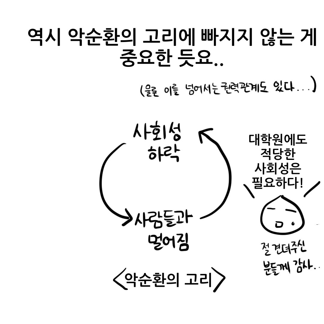 단밤☀️ tweet media