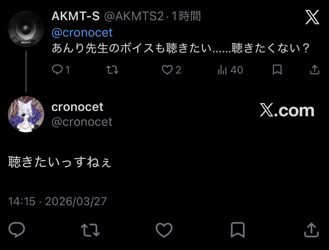 AKMT-S tweet media