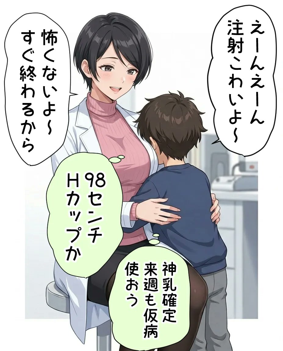 そーま tweet media